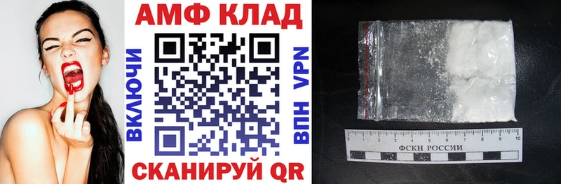 Амфетамин Розовый Лагань