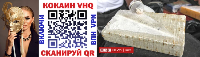 Кокаин Боливия  Лагань 