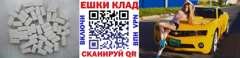 Экстази 99%  Лагань 