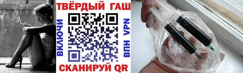 ГАШИШ Premium Лагань