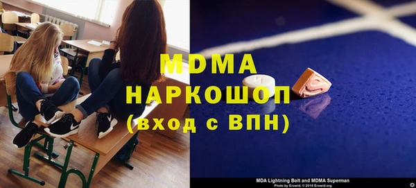 мефедрон мука Алзамай