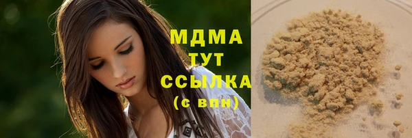 MDMA Алексеевка