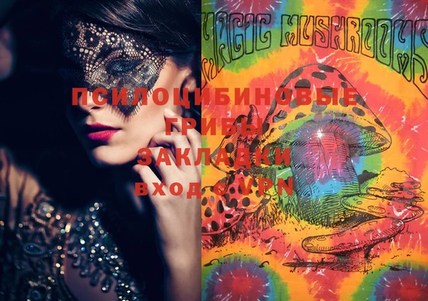 MDMA Алексеевка