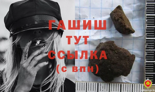 MDMA Алексеевка