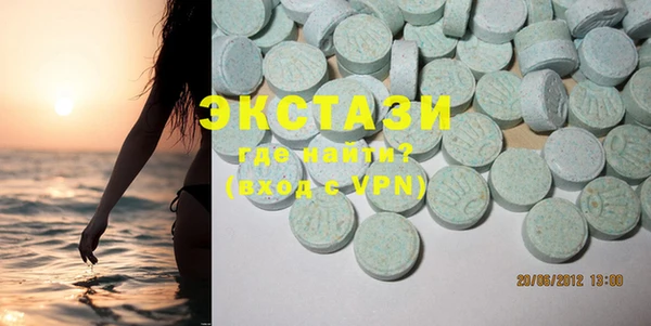 MDMA Алексеевка