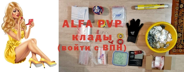 мефедрон мука Алзамай