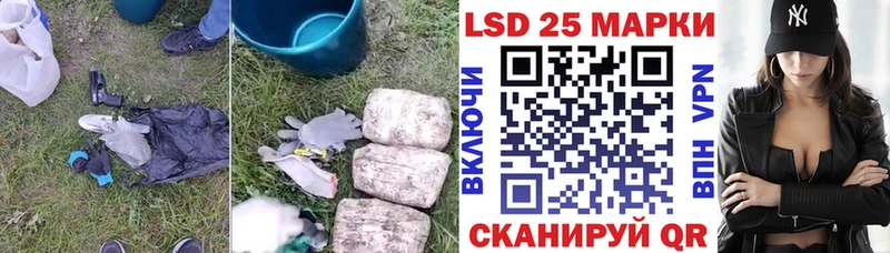 darknet формула  Лагань  LSD-25 экстази ecstasy 