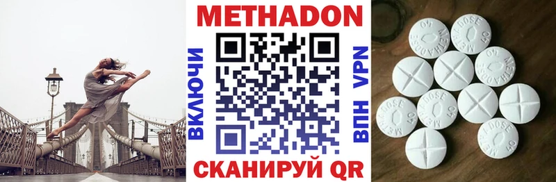 это официальный сайт  Лагань  Метадон methadone 