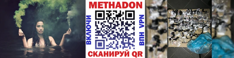 МЕТАДОН кристалл Лагань