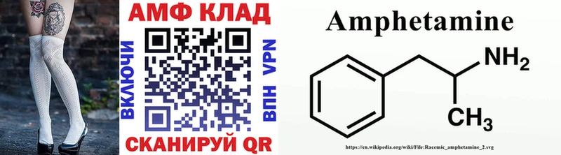 МЕТАМФЕТАМИН витя  Лагань 