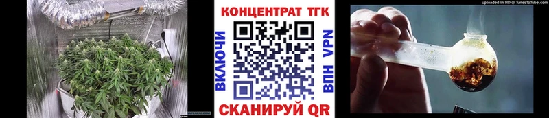 Дистиллят ТГК вейп  купить наркоту  Лагань 